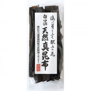 天然真昆布素干し(200g)