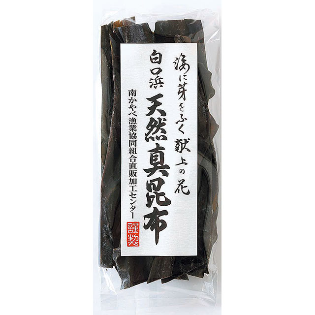 訳あり品】干し昆布・3kg 岩手県産 割れ昆 形不揃い 大容量 だし昆布