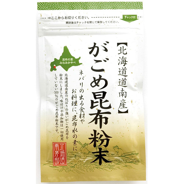 がごめ昆布粉末 | 南かやべ直販加工センター