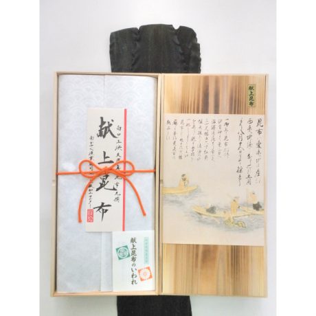 献上品