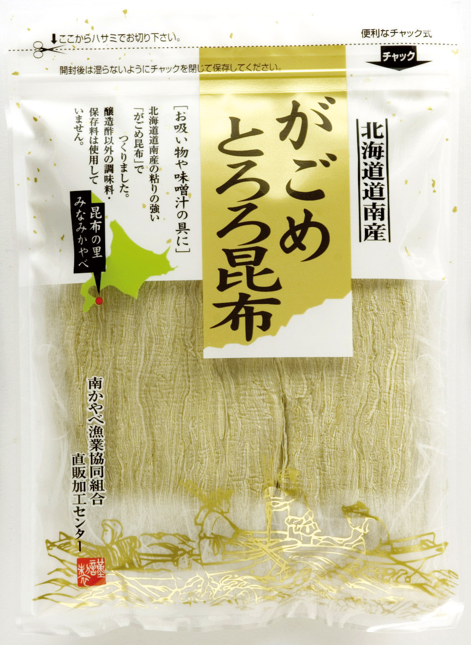 入荷中 ♡北海道♡とろろ昆布♡北海道産昆布100%♡17g♡6袋♡